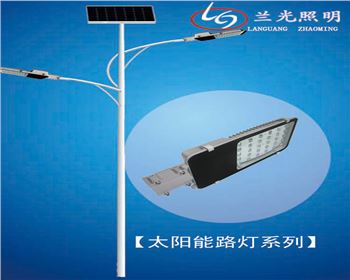 湖北雙臂太陽能路燈 湖北雙臂太陽能路燈